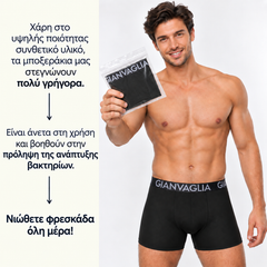 COTTONCORE™ – ΒΑΜΒΑΚΕΡΕΣ ΑΝΔΡΙΚΑ ΜΠΟΞΕΡ 4+1 ΔΩΡΕΑΝ