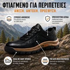 SPRINGWALK PRO – ΚΟΡΥΦΑΙΑ ΑΝΔΡΙΚΑ ΠΑΠΟΥΤΣΙΑ ΠΕΖΟΠΟΡΙΑΣ