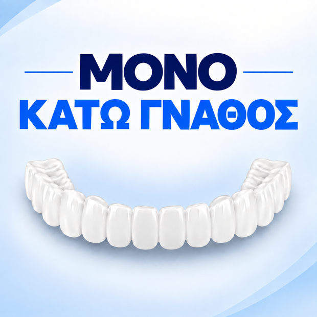 κάτω