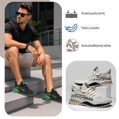 VENTUX™ - ΑΕΡΙΑ ΚΑΙ ΕΛΑΦΡΙΑ ΑΝΔΡΙΚΑ ΠΑΠΟΥΤΣΙΑ ΓΙΑ ΚΑΘΕ ΜΕΡΑ
